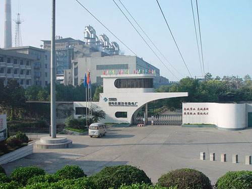 國(guó)電沙市熱電廠(chǎng)